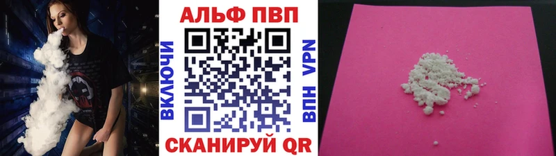 где найти   Свободный  Alfa_PVP крисы CK 