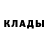 Метадон methadone Rust Unknown
