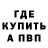 Метадон methadone Pavel Molodtsov