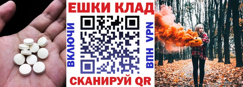 Экстази 280 MDMA  KRAKEN tor  Свободный 