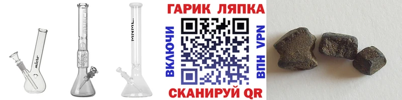 Гашиш 40% ТГК Свободный