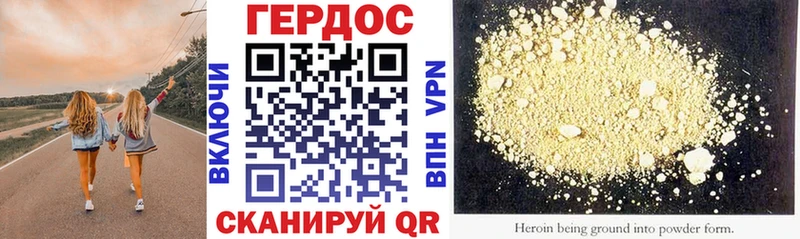 ГЕРОИН Афган  закладки  Свободный 