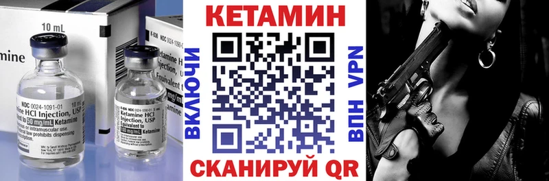 КЕТАМИН VHQ  Свободный 