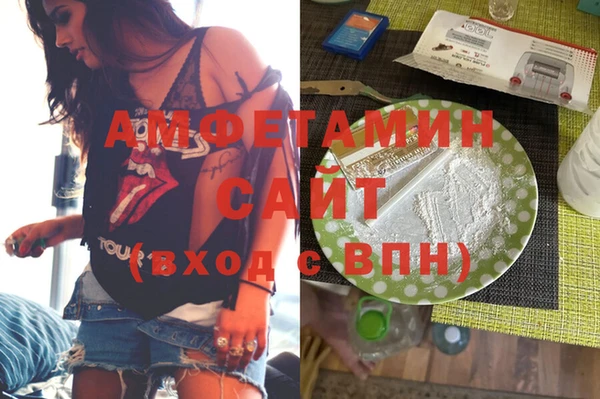 MDMA Premium VHQ Белоозёрский