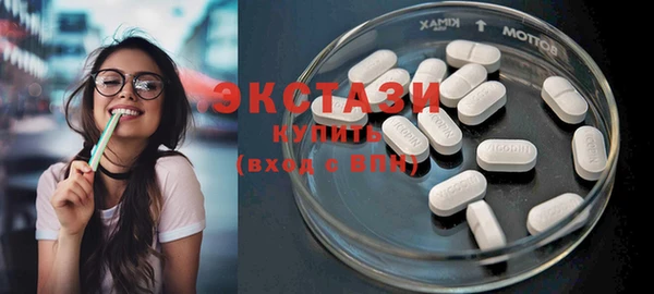 MDMA Premium VHQ Белоозёрский