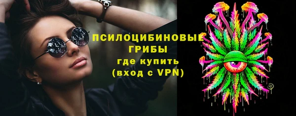 MDMA Premium VHQ Белоозёрский
