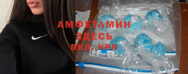 MDMA Premium VHQ Белоозёрский