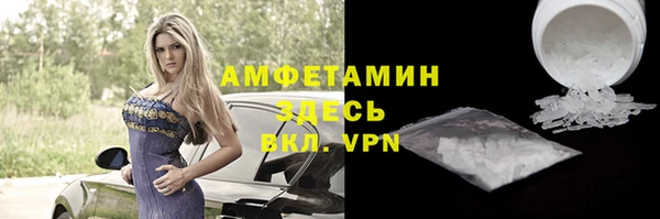 ПСИЛОЦИБИНОВЫЕ ГРИБЫ Беломорск