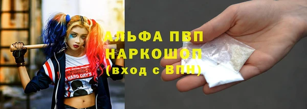 MDMA Premium VHQ Белоозёрский
