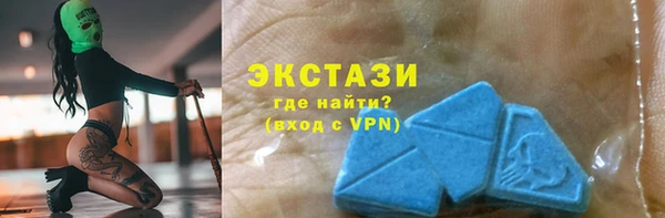 MDMA Premium VHQ Белоозёрский