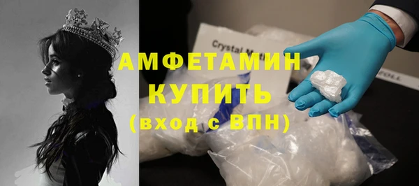 ECSTASY Белокуриха