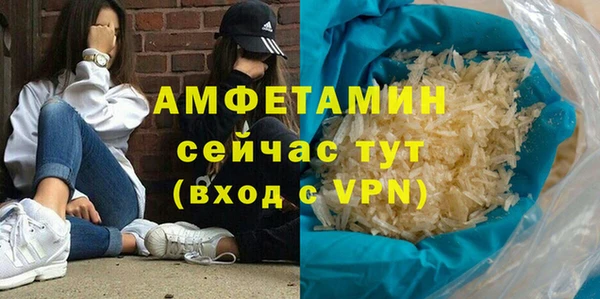 ECSTASY Белокуриха