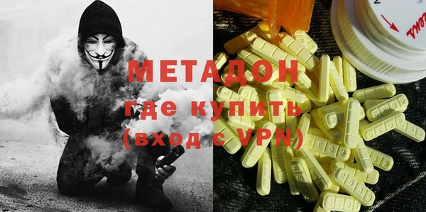 MDMA Premium VHQ Белоозёрский