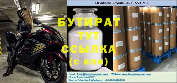 MDMA Premium VHQ Белоозёрский