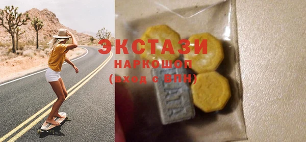 ПСИЛОЦИБИНОВЫЕ ГРИБЫ Беломорск