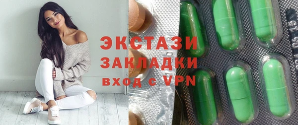 ПСИЛОЦИБИНОВЫЕ ГРИБЫ Беломорск