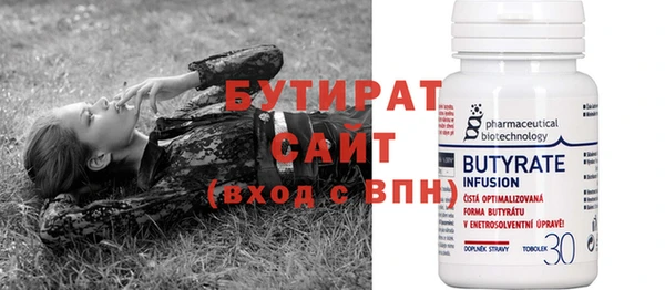 ПСИЛОЦИБИНОВЫЕ ГРИБЫ Беломорск
