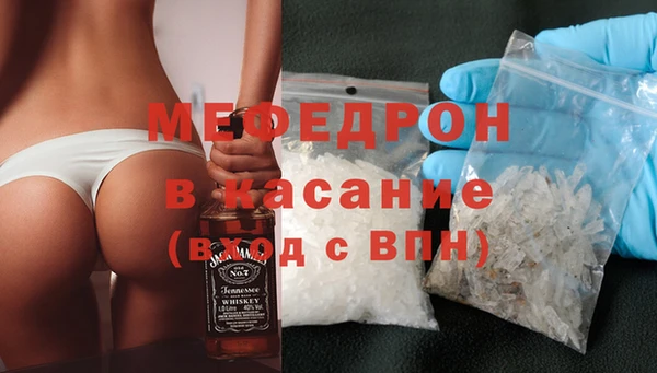 MDMA Premium VHQ Белоозёрский