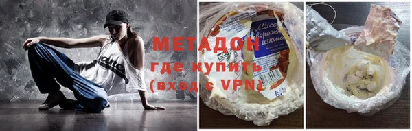 MDMA Premium VHQ Белоозёрский
