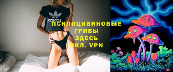 MDMA Premium VHQ Белоозёрский