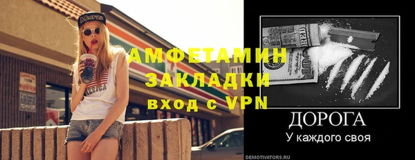 ECSTASY Белокуриха