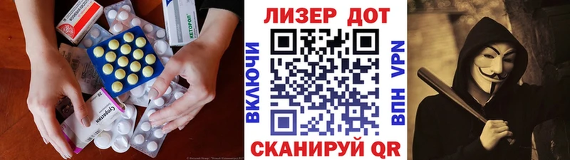 Лсд 25 экстази ecstasy  MEGA как войти  Свободный 