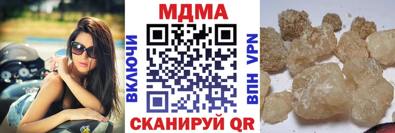 mega ССЫЛКА  хочу   Свободный  MDMA Molly 