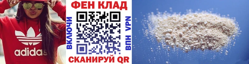 Первитин витя MEGA ссылка Свободный
